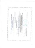Сертификат ГЦРО об участии в работе городской стажировочной площадки "Создание в ДОУ предметно-развивающей среды, ориентированной на ребенка в условиях реализации ФГОС ДО" 2016 год Сертификат ГЦРО об участии в работе городской стажировочной площадки "Создание в ДОУ предметно-развивающей среды, ориентированной на ребенка в условиях реализации ФГОС ДО" 2016 год